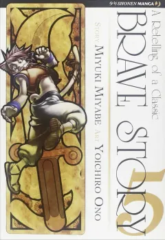 Volume cover
